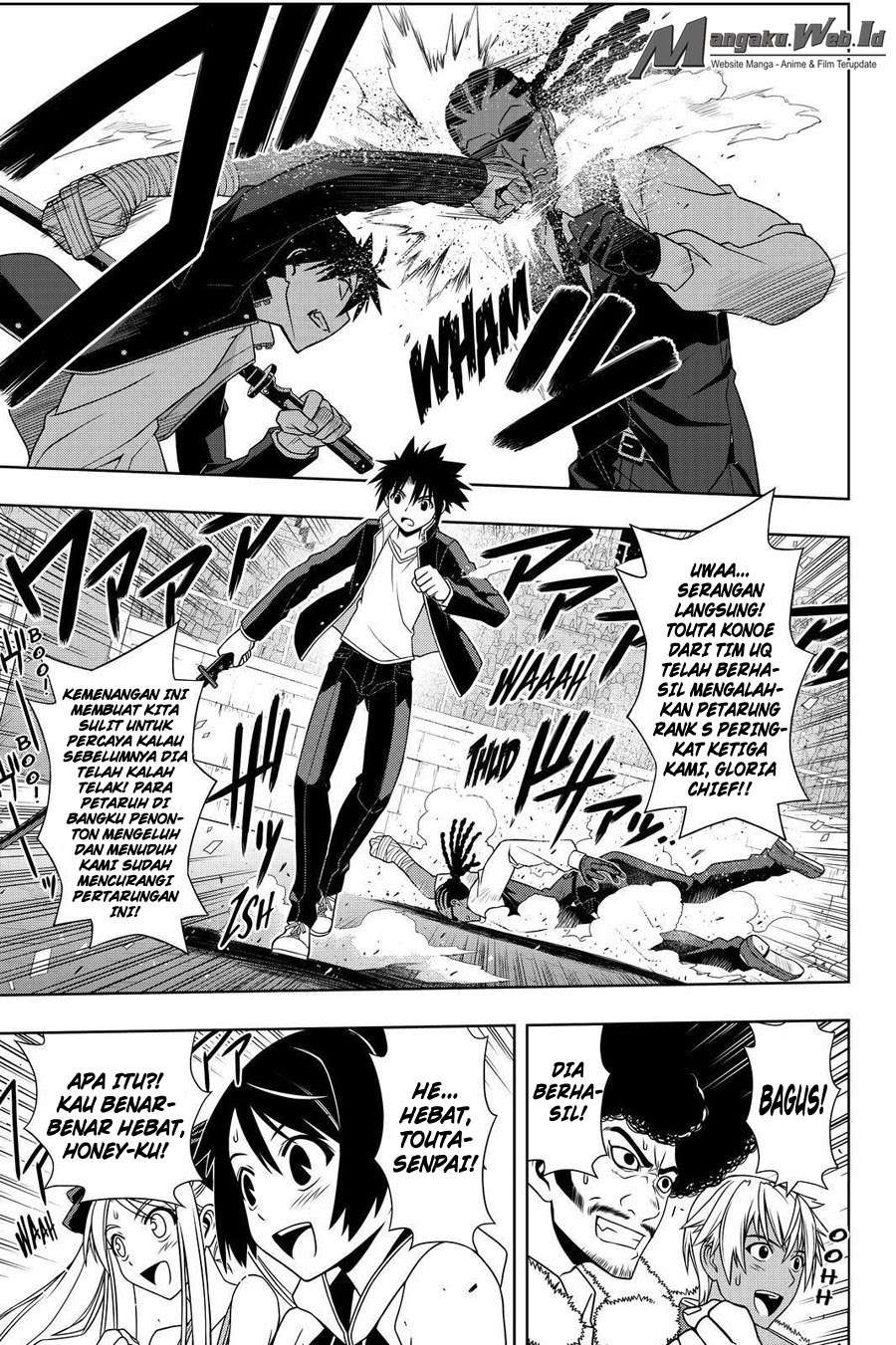 UQ Holder! Bab 117 halaman 4