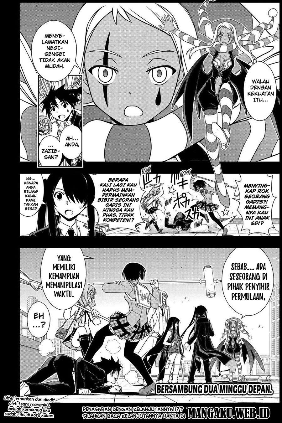 UQ Holder! Bab 117 halaman 17