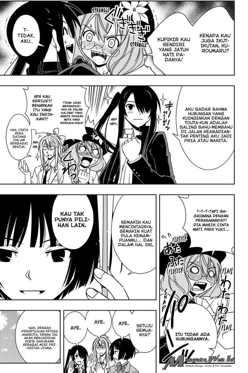 UQ Holder! Bab 119 halaman 12