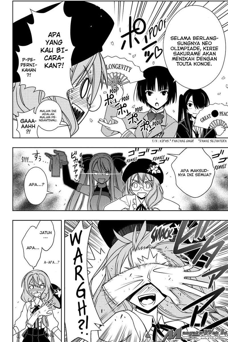 UQ Holder! Bab 119 halaman 13
