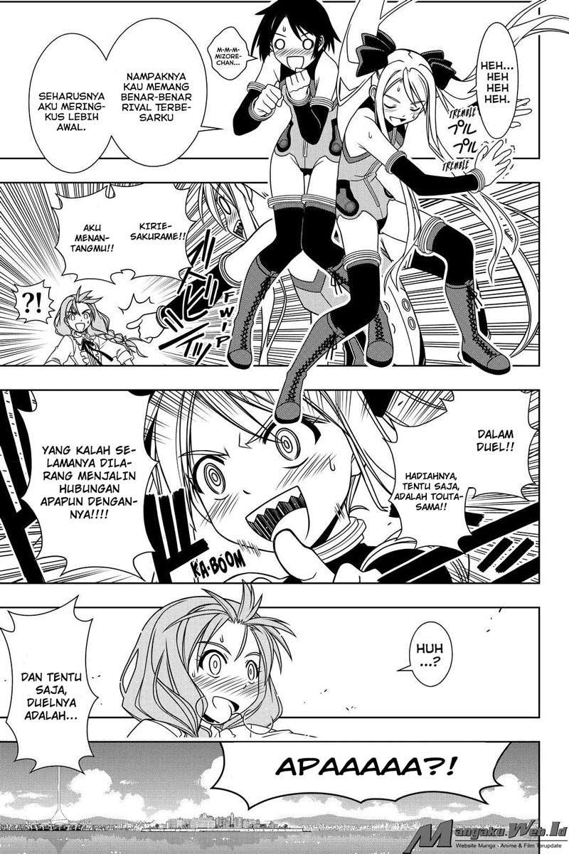 UQ Holder! Bab 119 halaman 14