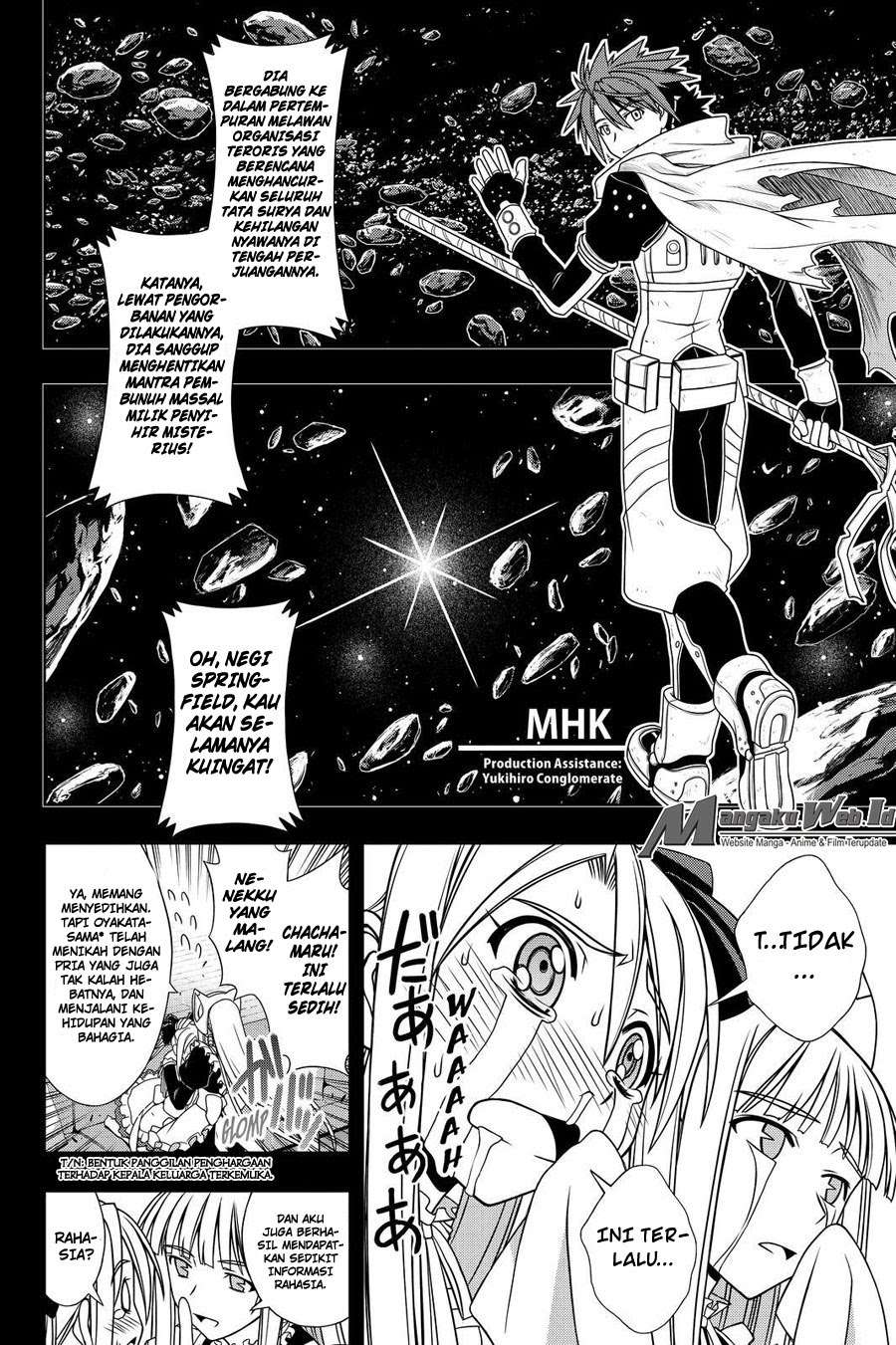 UQ Holder! chapter 122 halaman 3