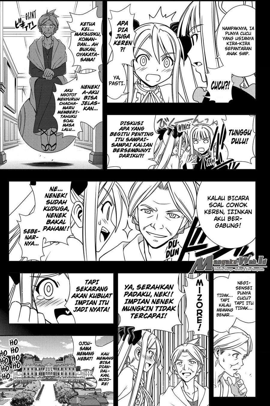 UQ Holder! chapter 122 halaman 4