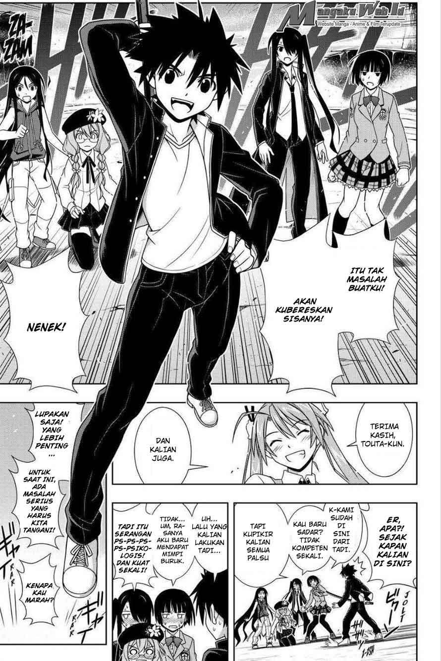 UQ Holder! Bab 131 halaman 13
