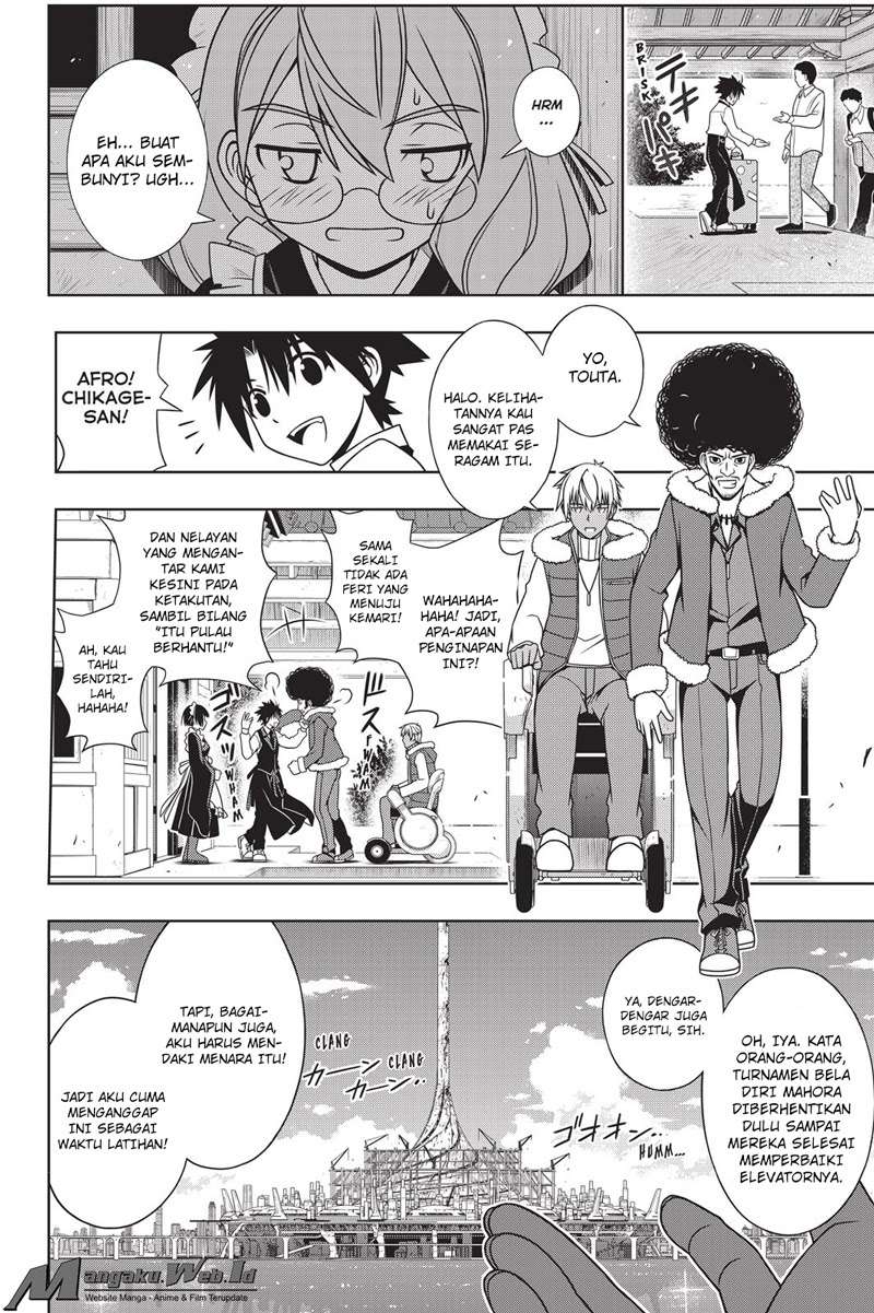 UQ Holder! Bab 135 halaman 12