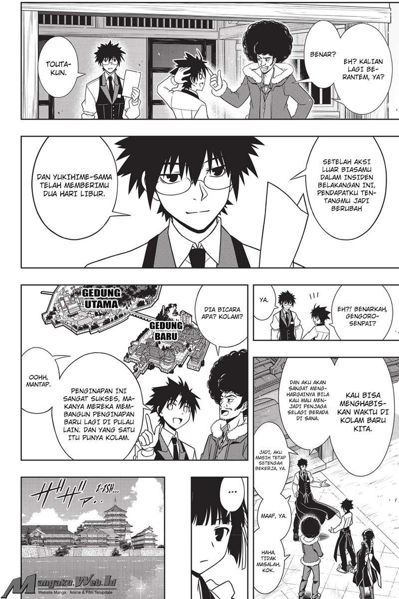 UQ Holder! Bab 135 halaman 14