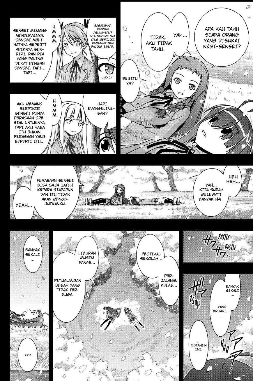 UQ Holder! Bab 138 halaman 5