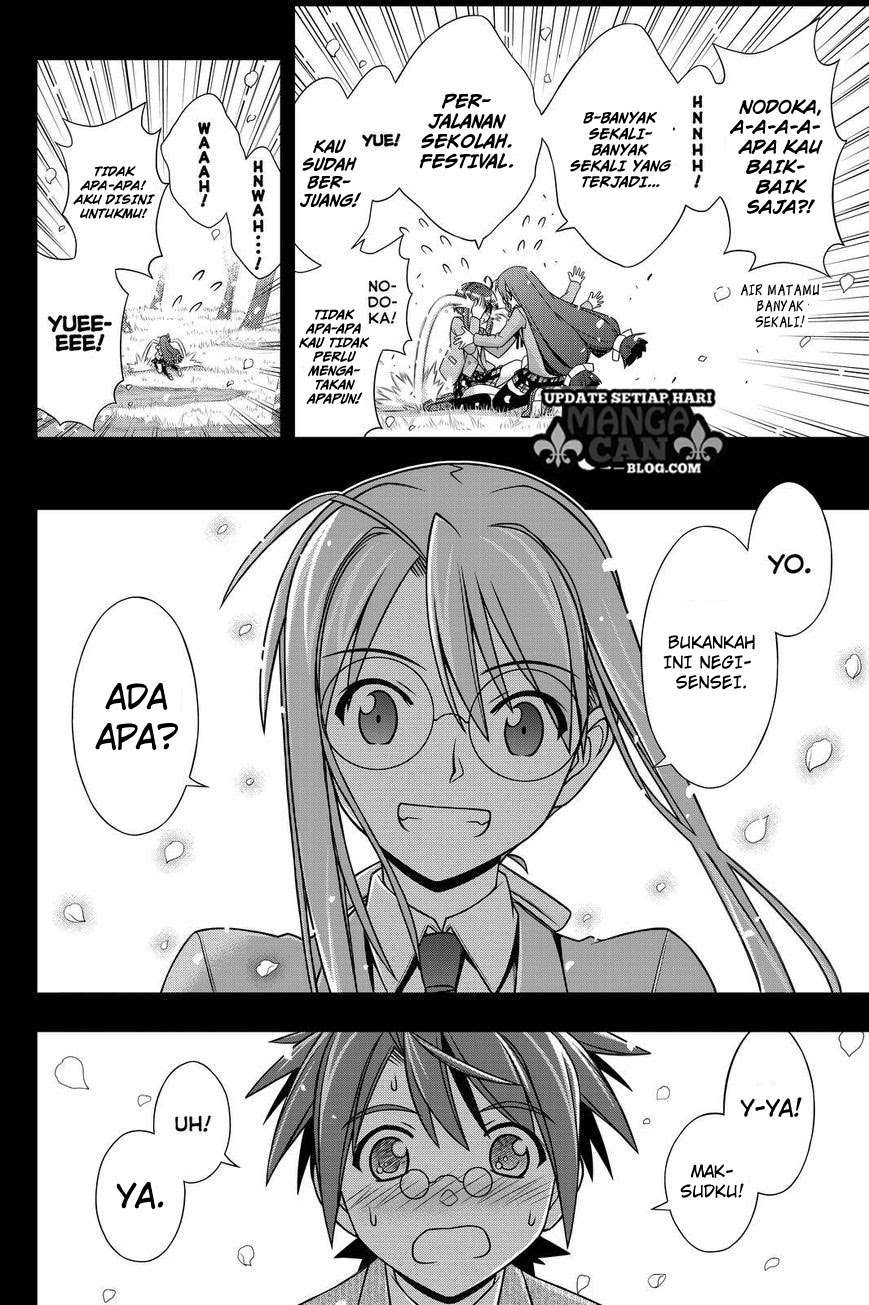 UQ Holder! Bab 138 halaman 7