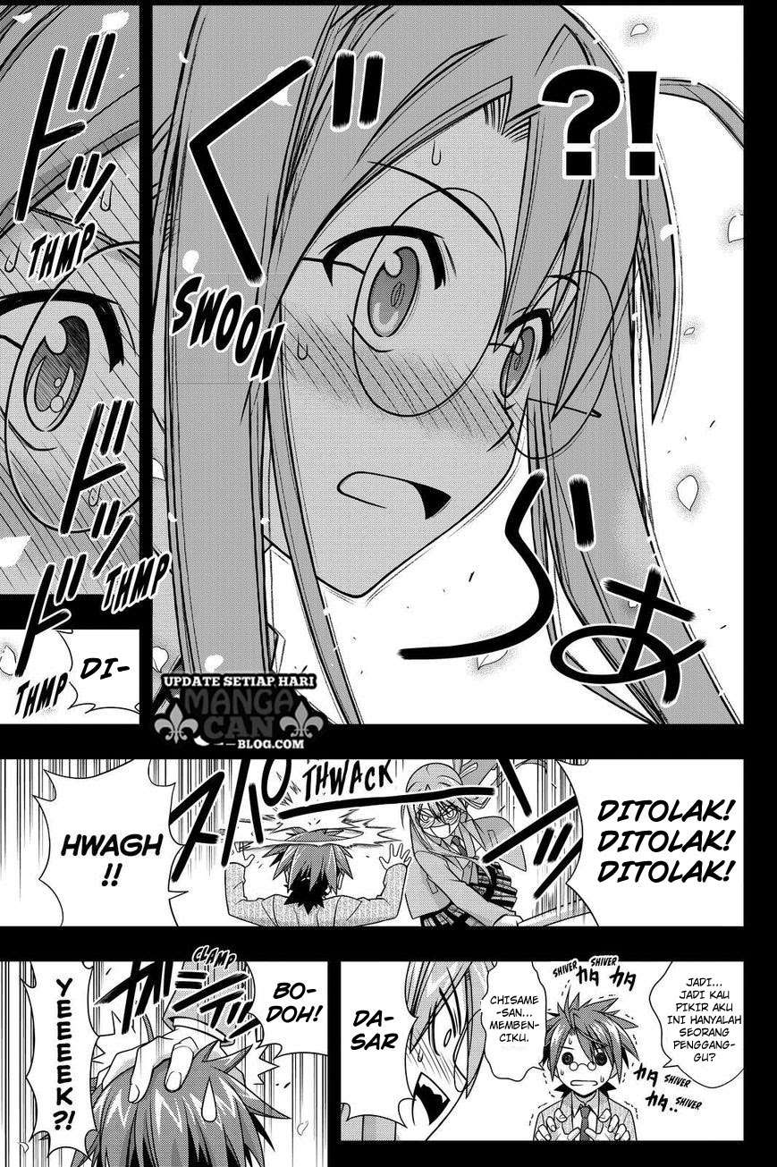 UQ Holder! Bab 138 halaman 14