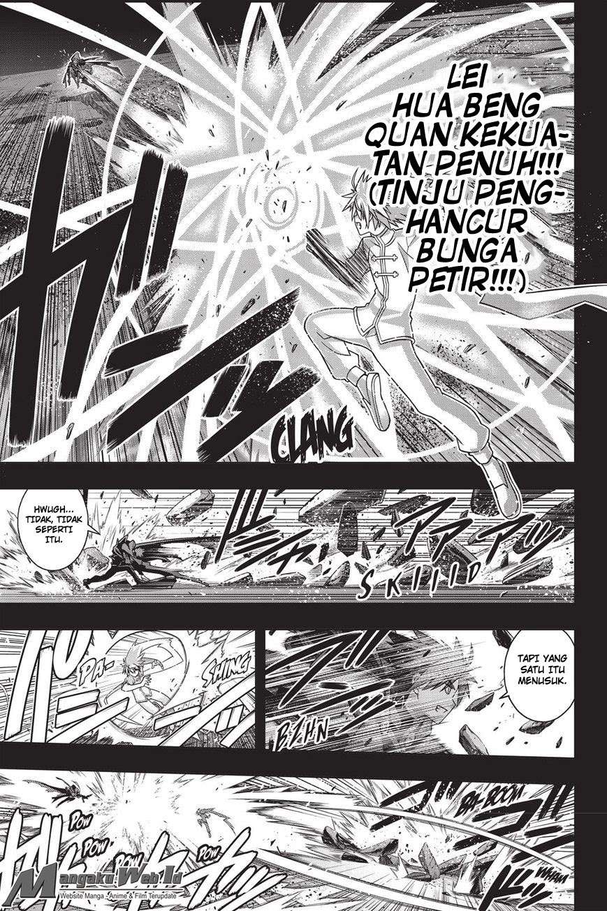 UQ Holder! Bab 139 halaman 14