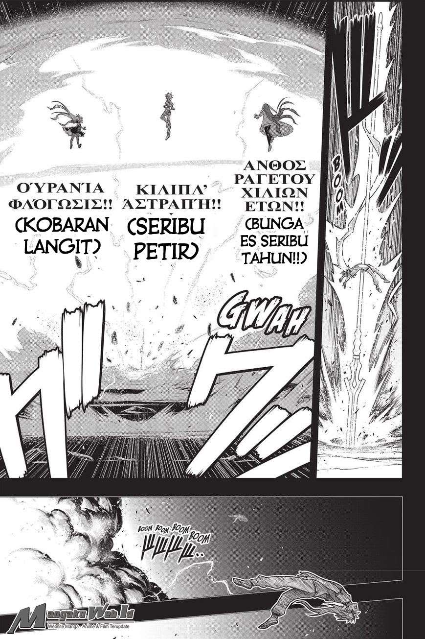 UQ Holder! Bab 139 halaman 25