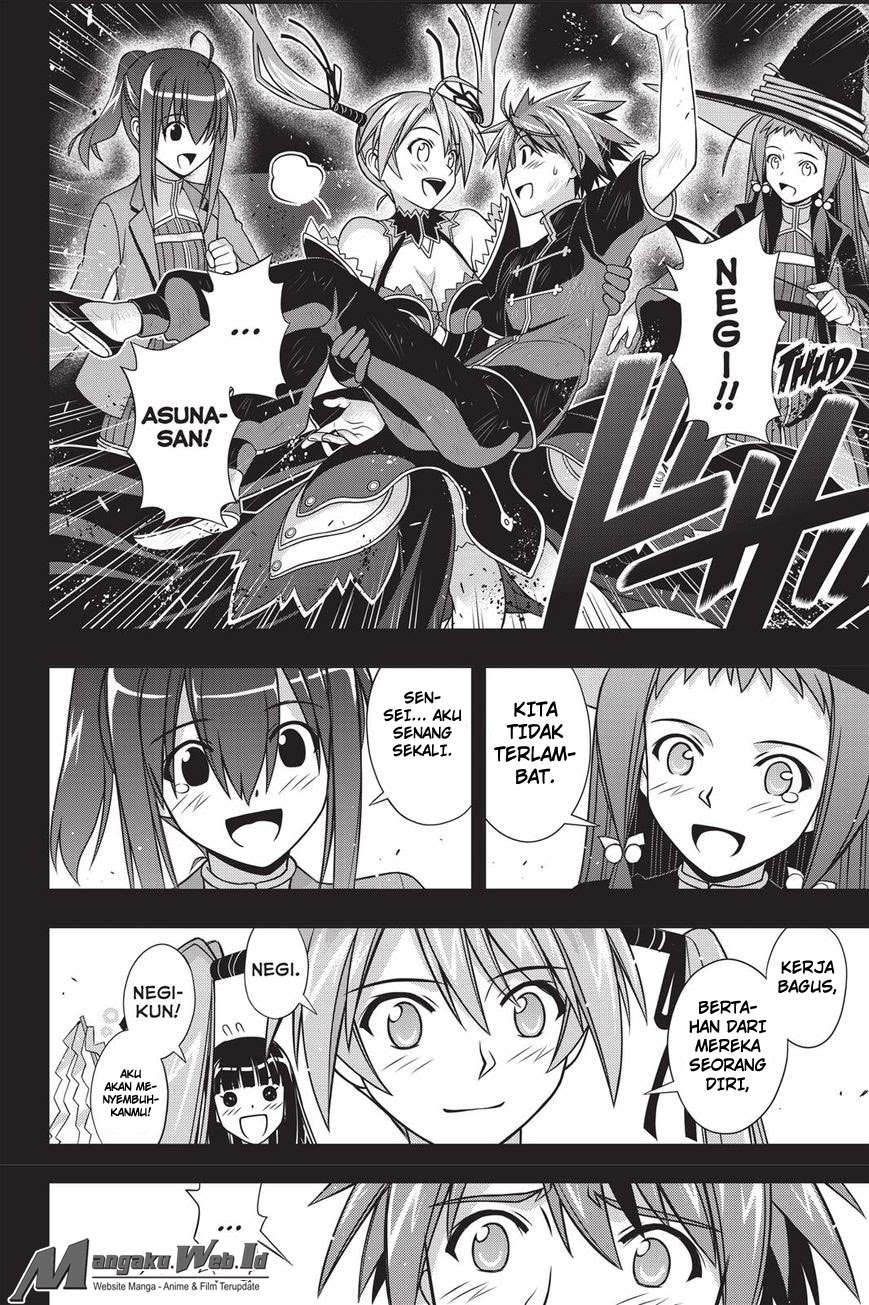 UQ Holder! Bab 139 halaman 33