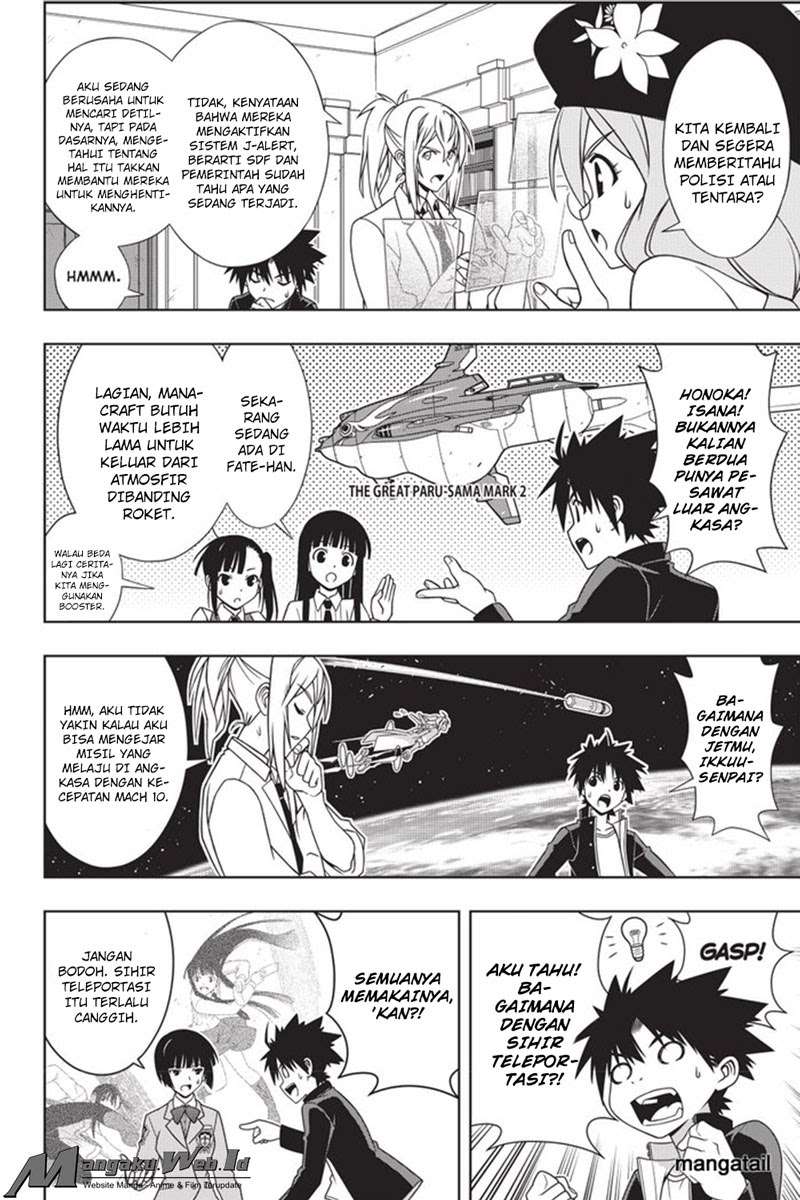 UQ Holder! Bab 143 halaman 14