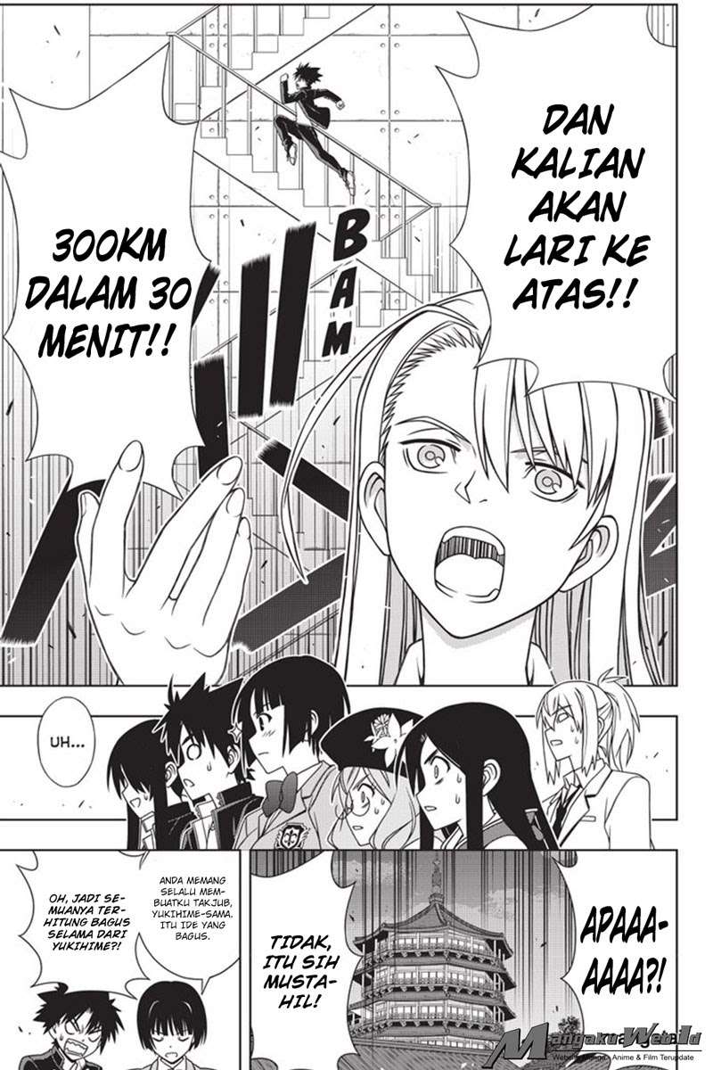 UQ Holder! Bab 143 halaman 17