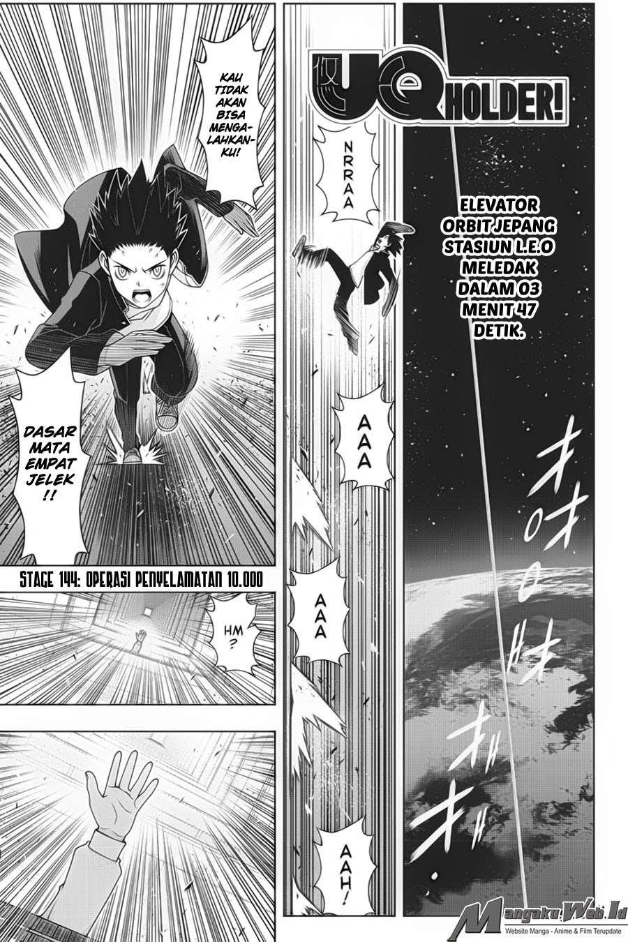 UQ Holder! Bab 144 halaman 2
