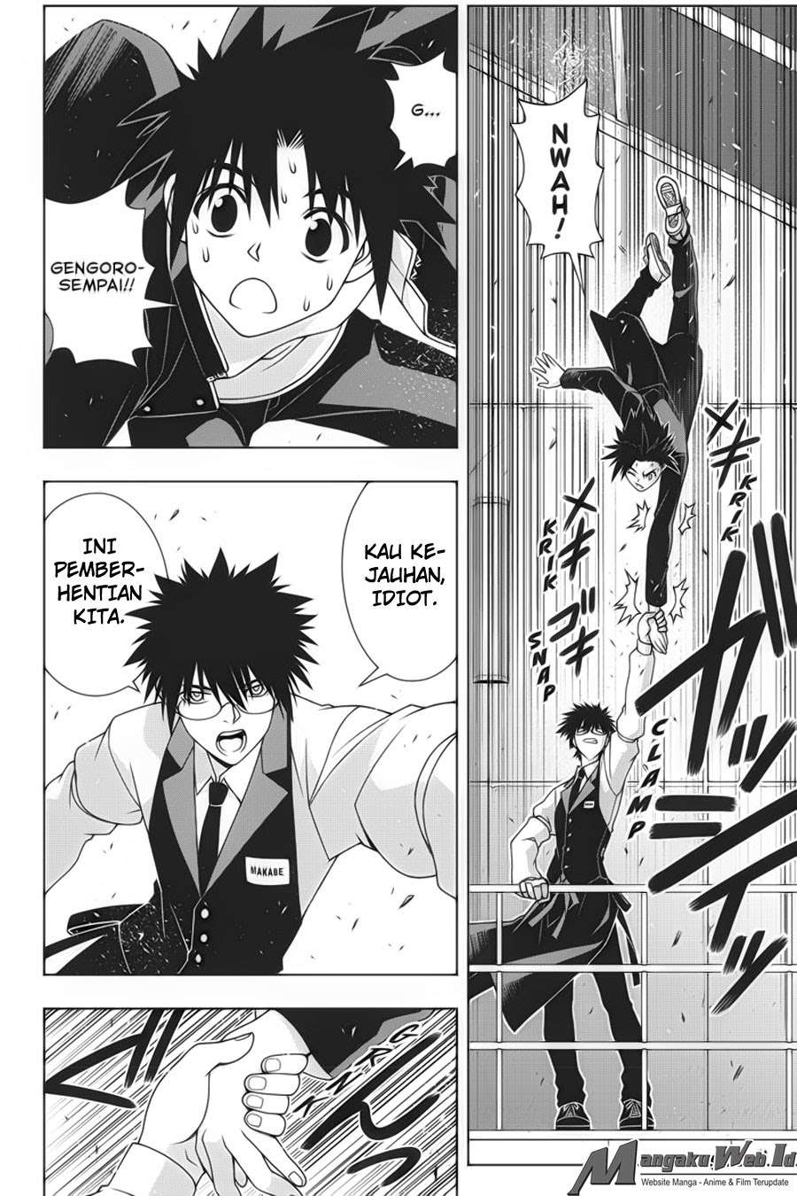 UQ Holder! Bab 144 halaman 3