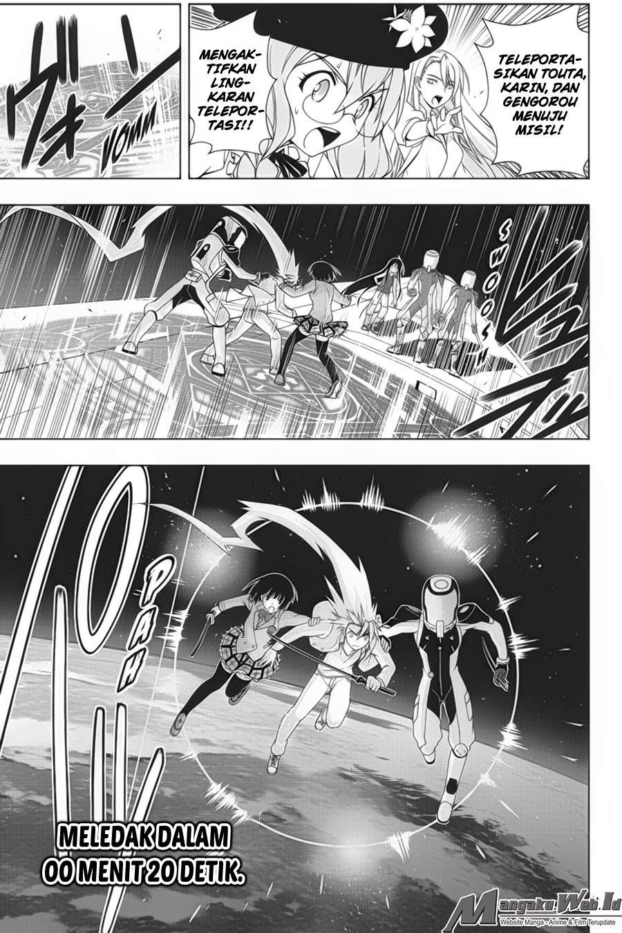 UQ Holder! Bab 144 halaman 14