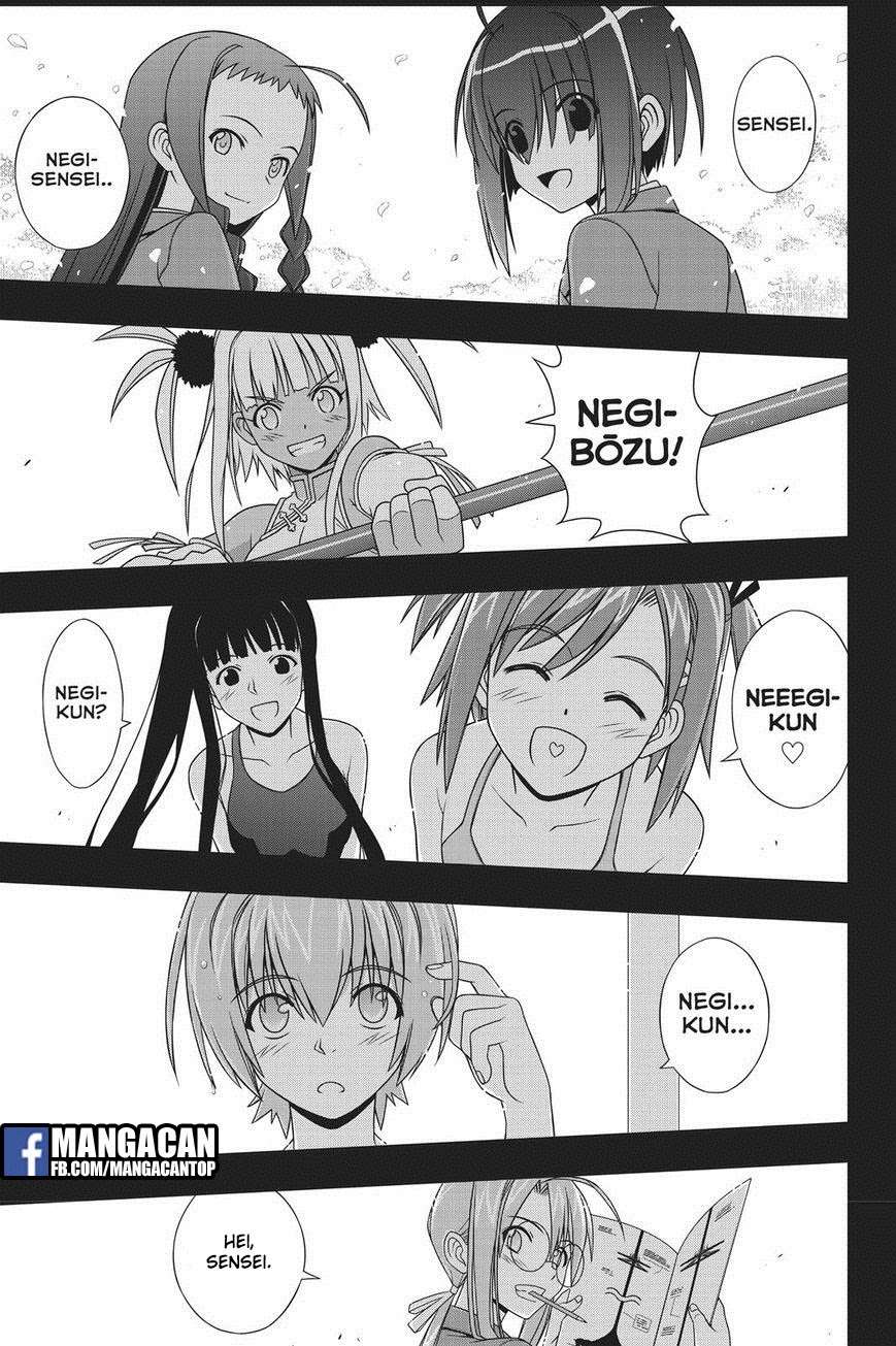 UQ Holder! Bab 148 halaman 9