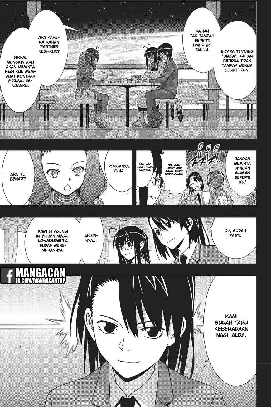UQ Holder! Bab 148 halaman 15