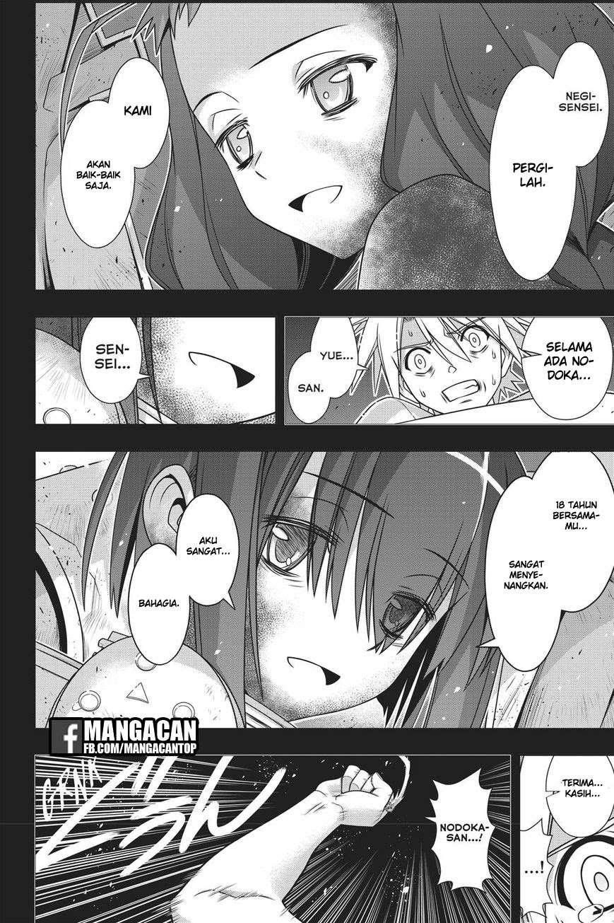 UQ Holder! Bab 148 halaman 27