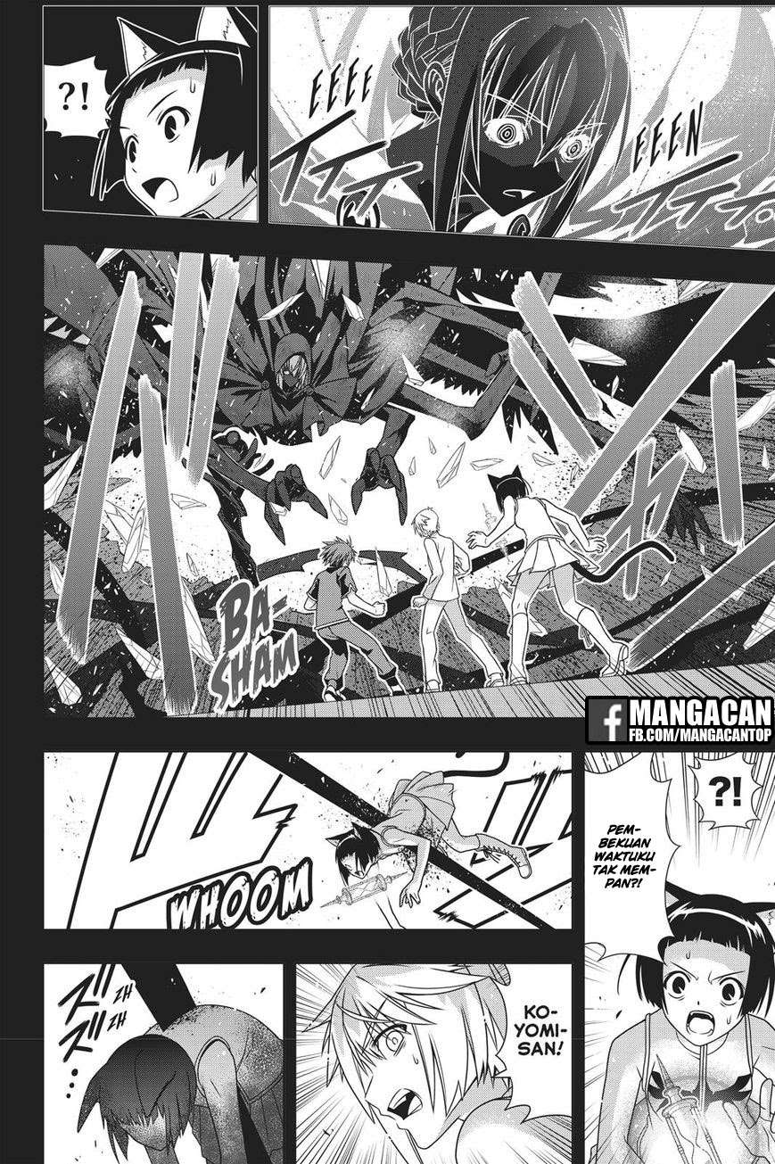 UQ Holder! Bab 148 halaman 31
