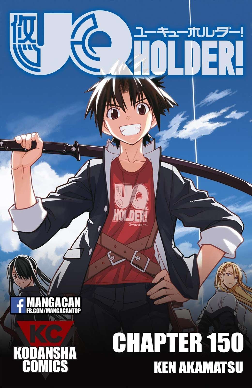 UQ Holder! Bab 150 halaman 1
