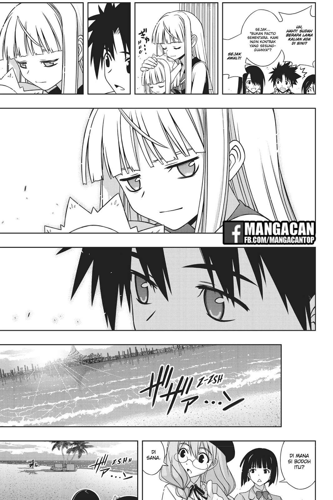 UQ Holder! Bab 150 halaman 35