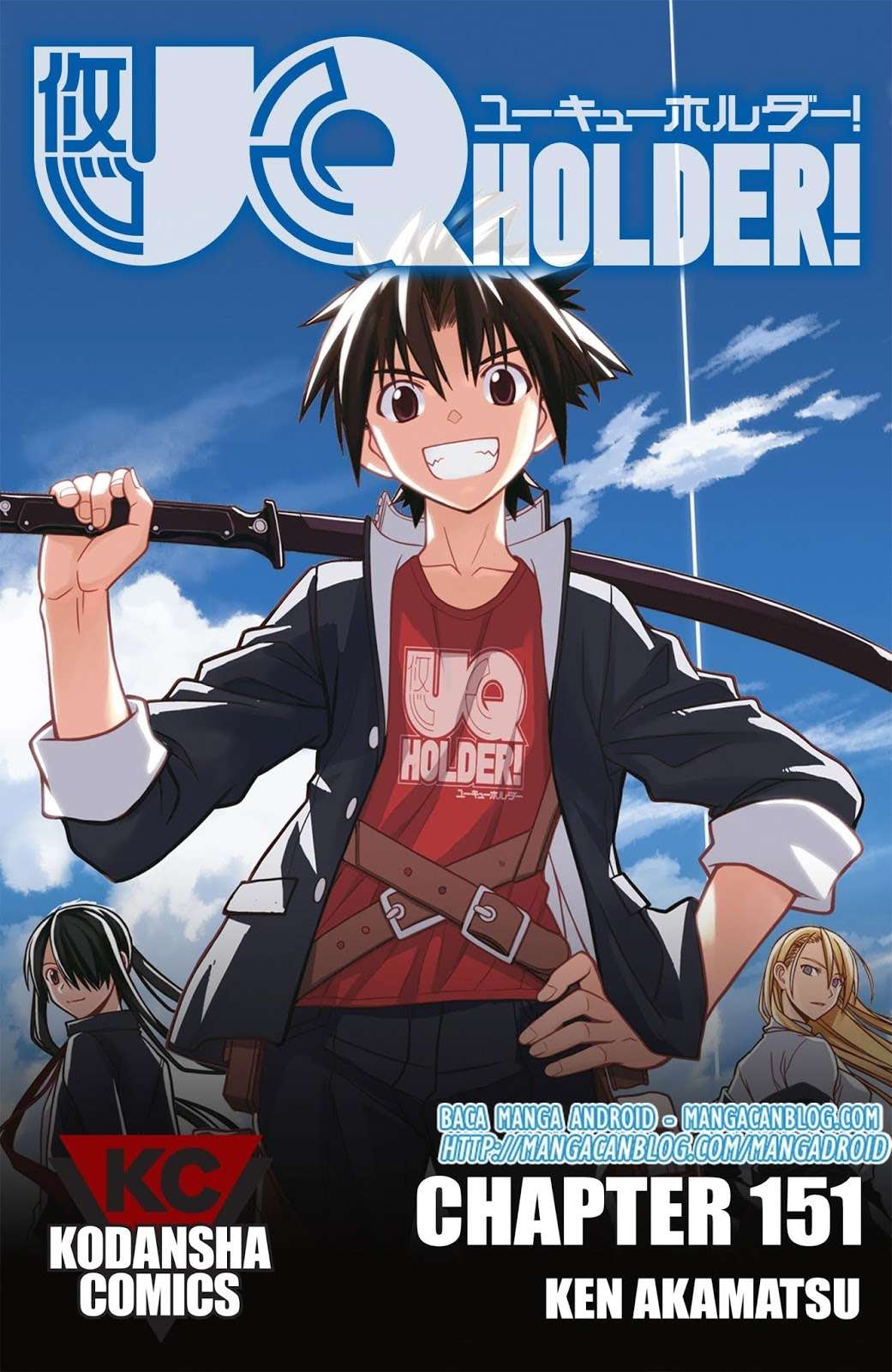 UQ Holder! Bab 151 halaman 1