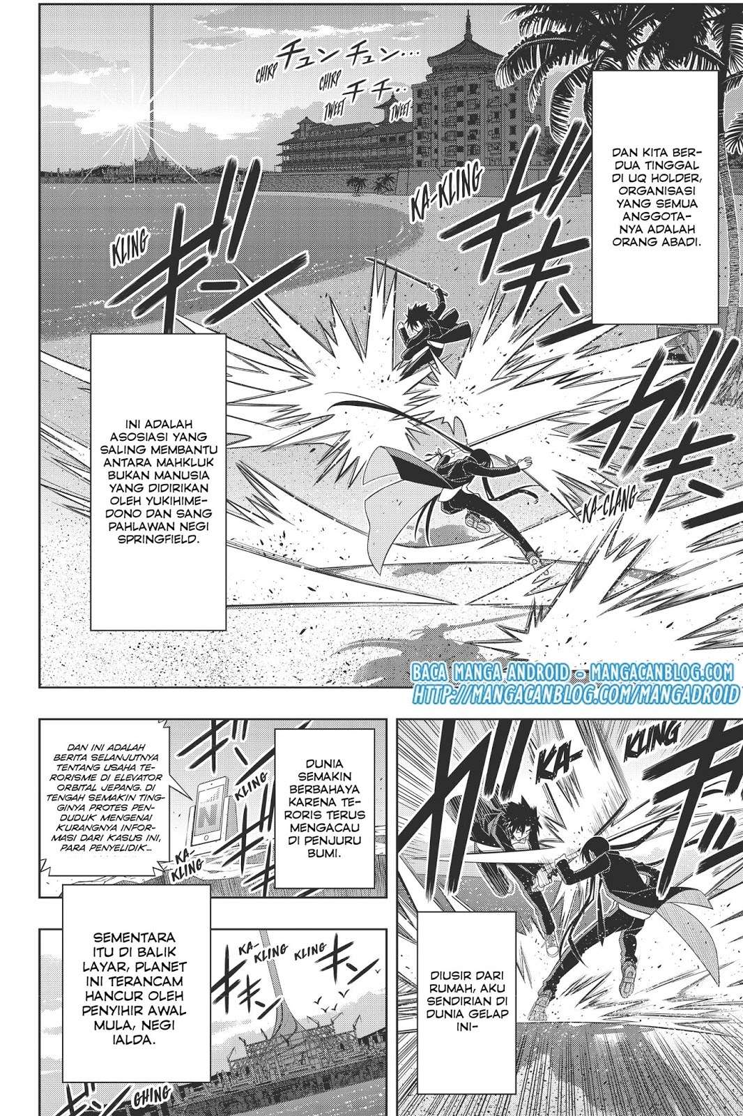 UQ Holder! Bab 151 halaman 6