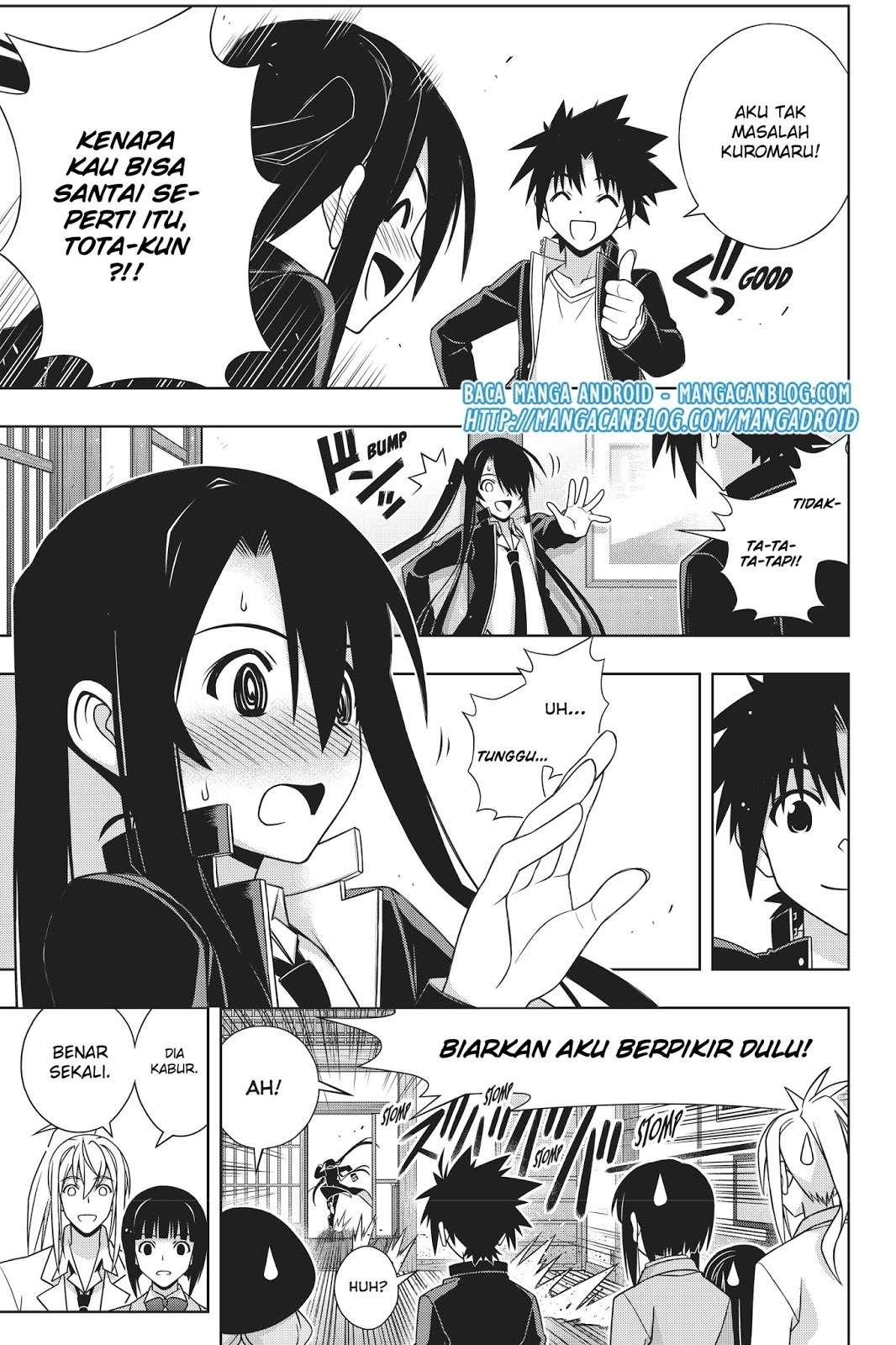 UQ Holder! Bab 151 halaman 17