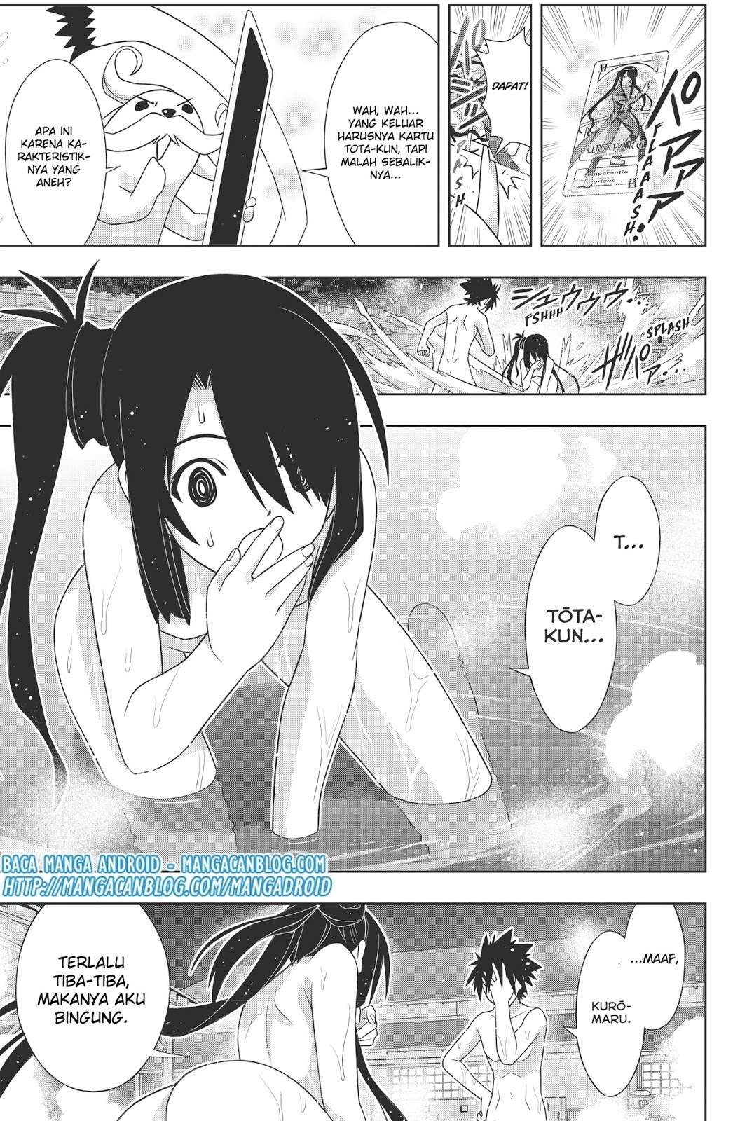 UQ Holder! Bab 151 halaman 39