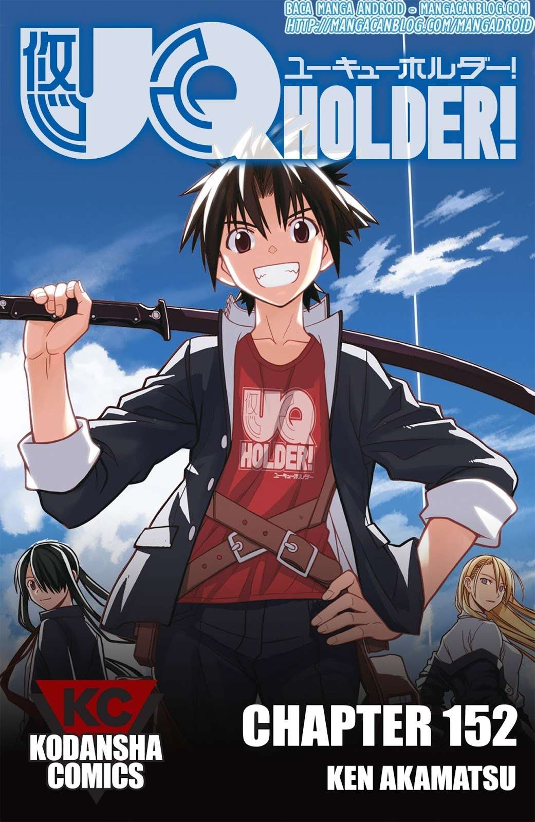 UQ Holder! Bab 152 halaman 1
