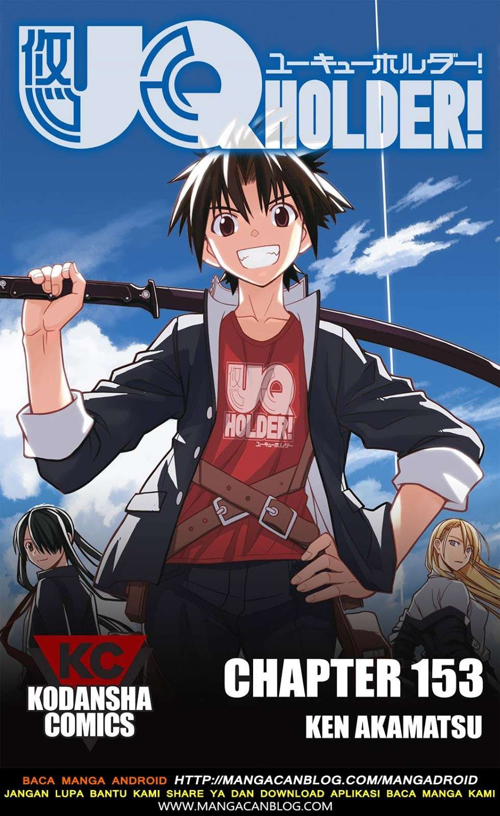 UQ Holder! Bab 153 halaman 1