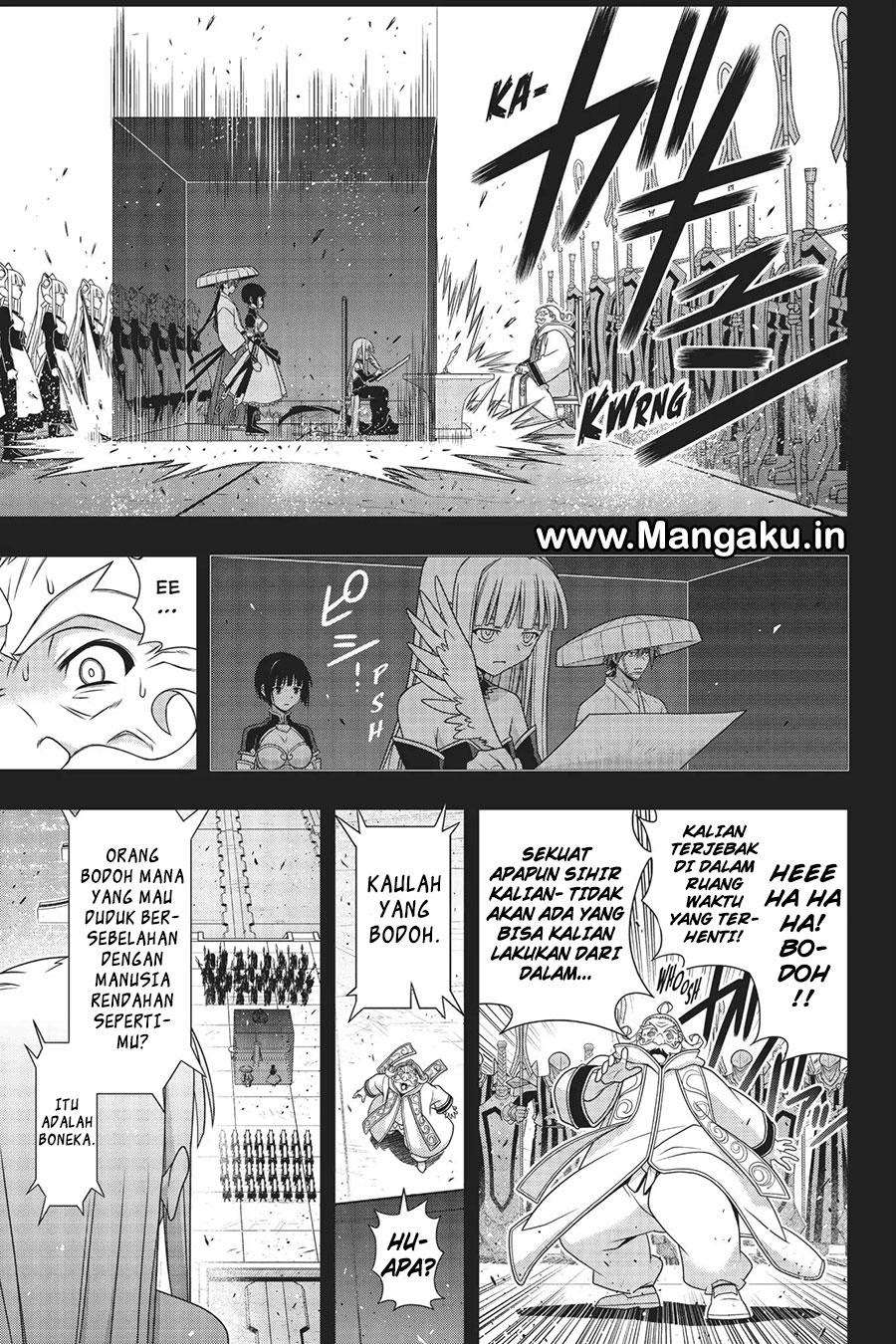UQ Holder! Bab 154 halaman 33