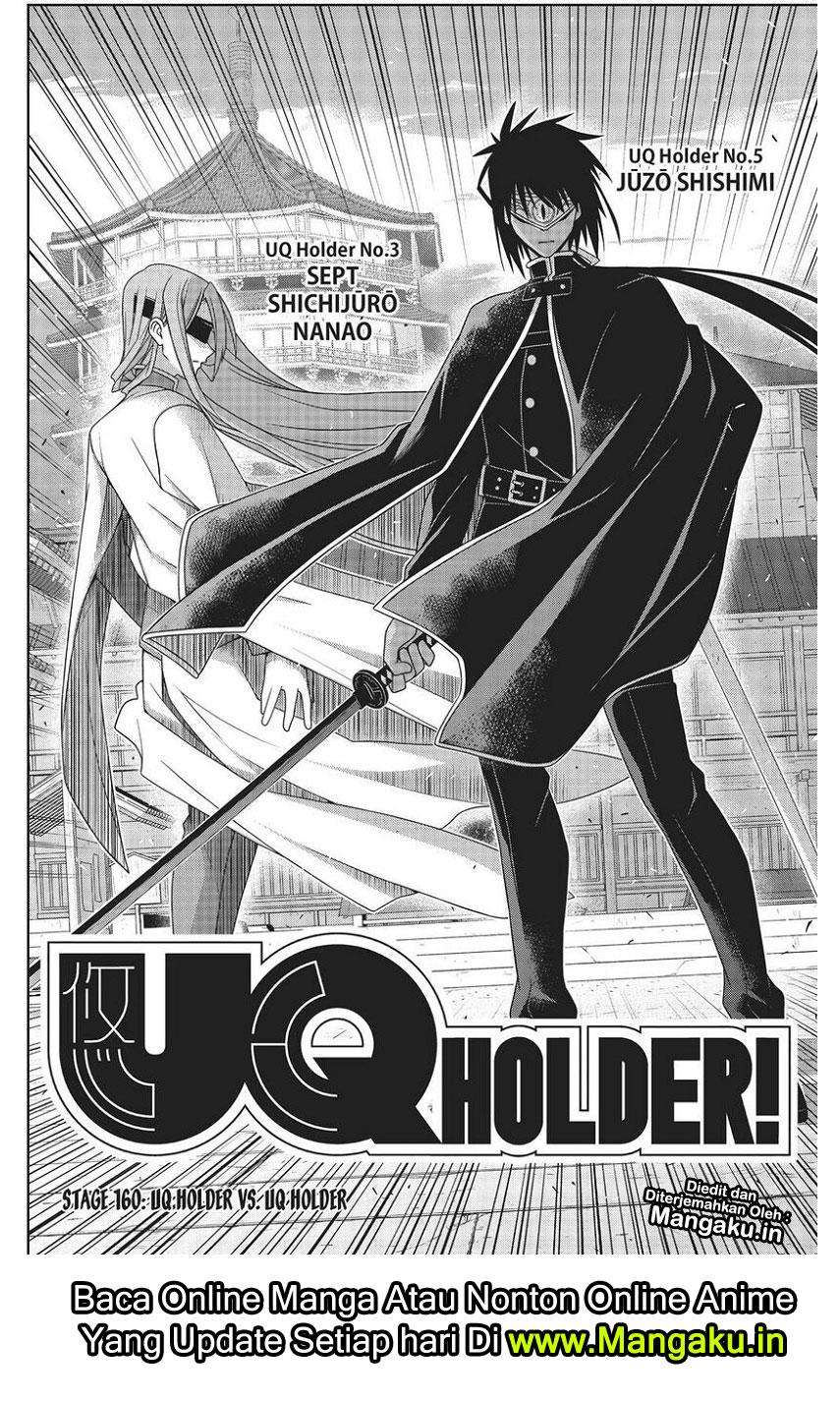 UQ Holder! chapter 160 halaman 4