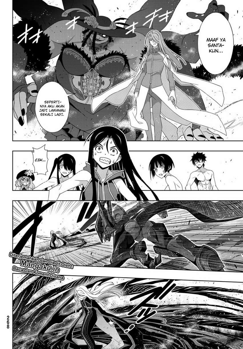 UQ Holder! Bab 164.1 halaman 10