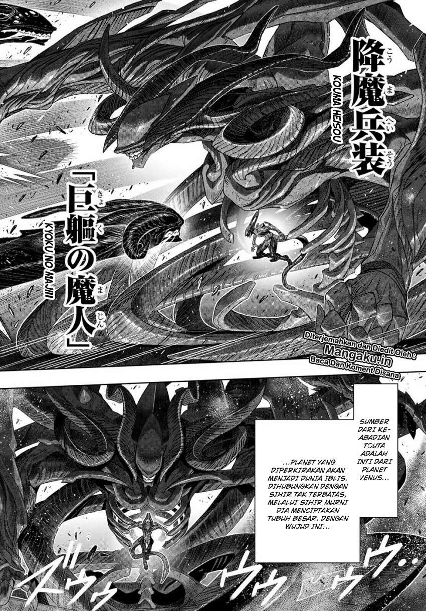 UQ Holder! Bab 164.1 halaman 12
