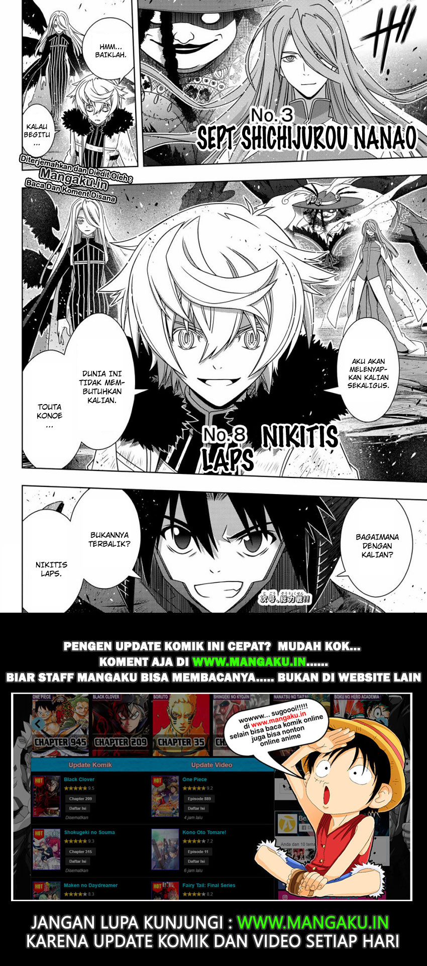 UQ Holder! Bab 164.2 halaman 19