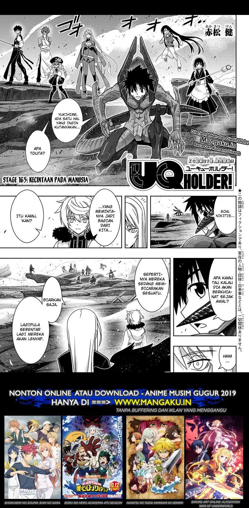 UQ Holder! chapter 165.1 halaman 3