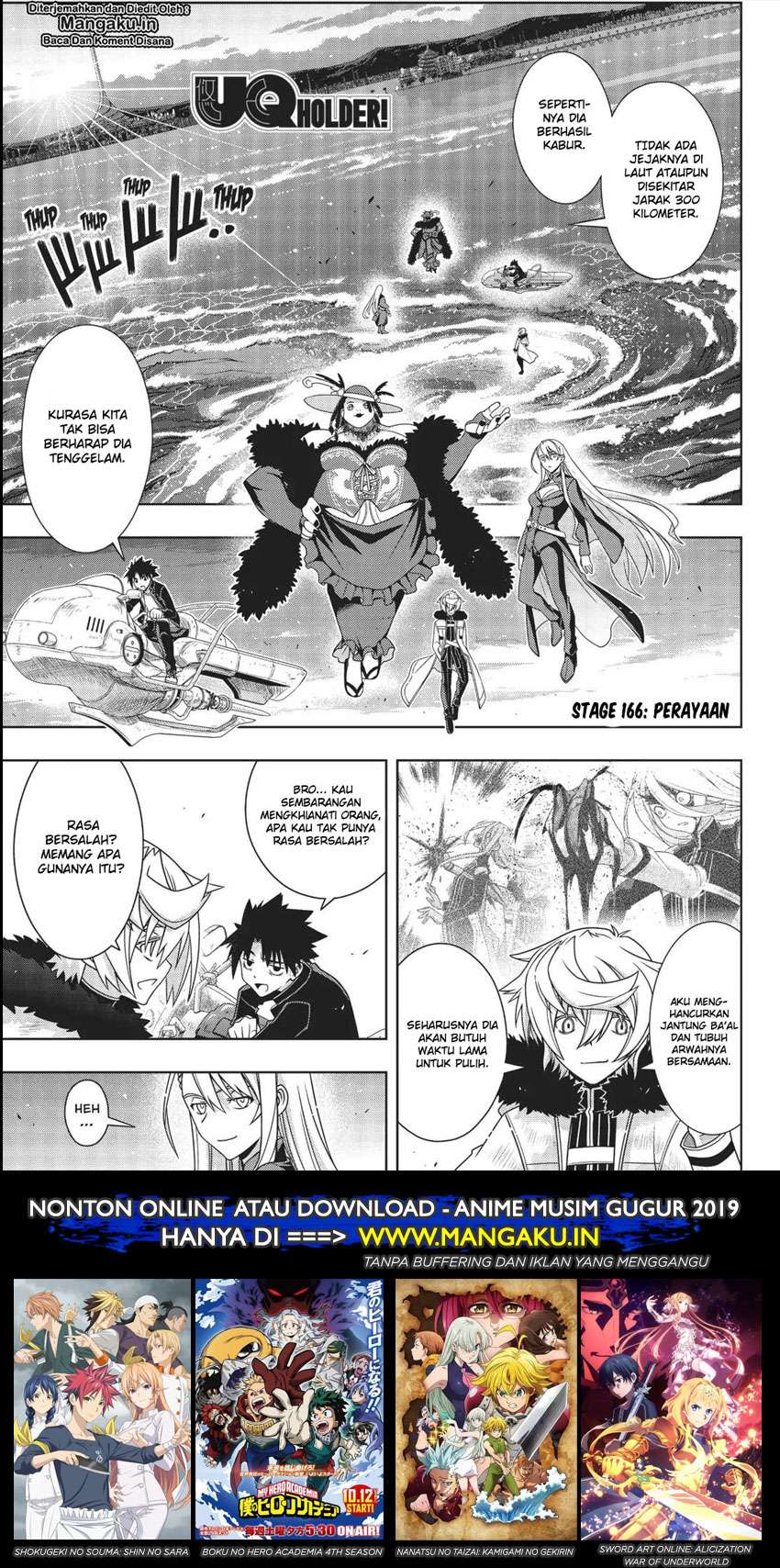 UQ Holder! Bab 166 halaman 2