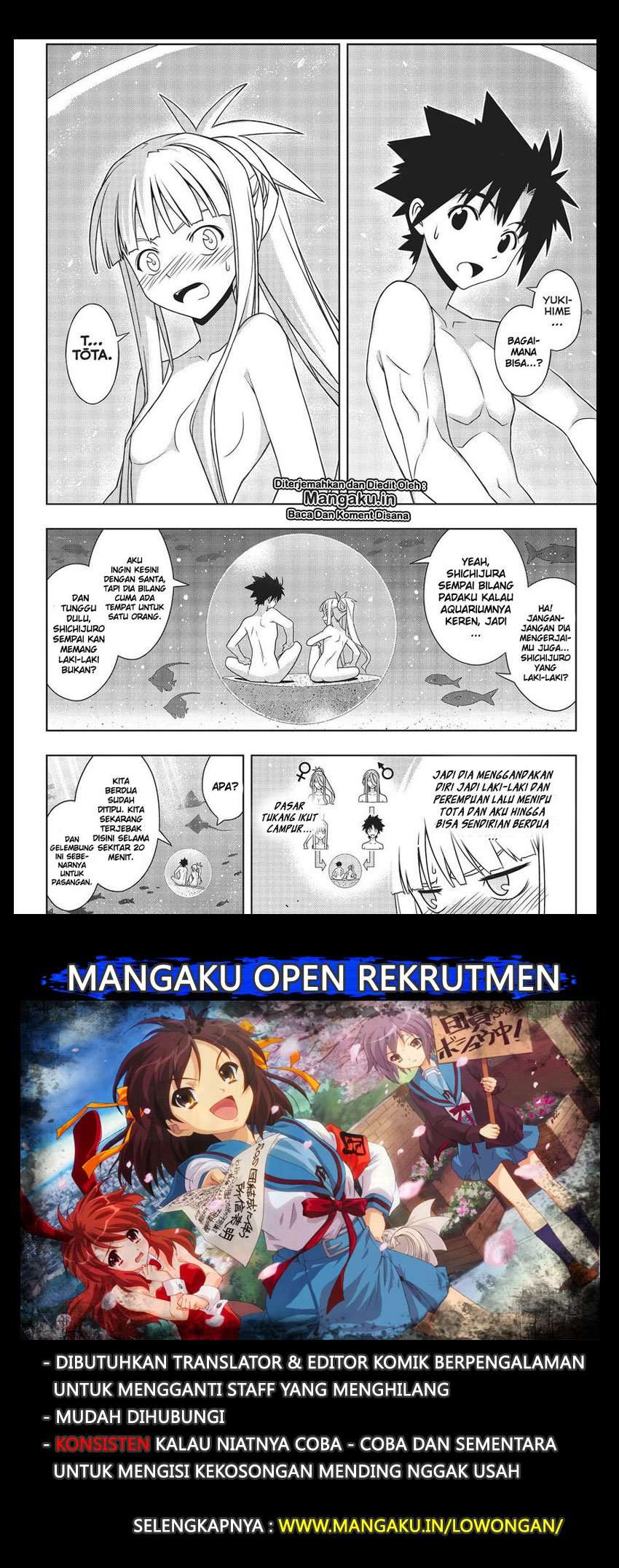 UQ Holder! chapter 168 halaman 4