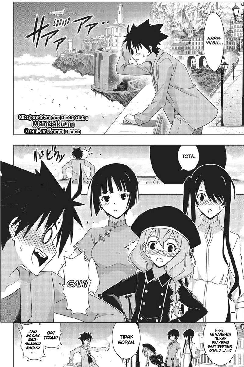 UQ Holder! chapter 169.1 halaman 13