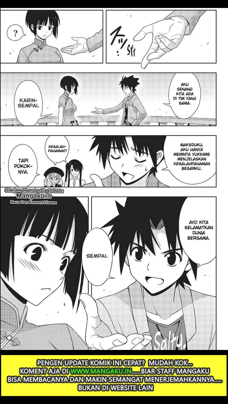UQ Holder! chapter 169.1 halaman 16