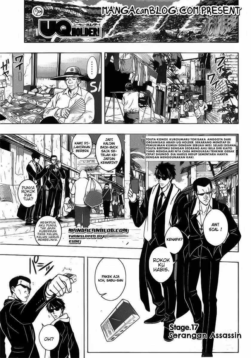 UQ Holder! Bab 17 halaman 1