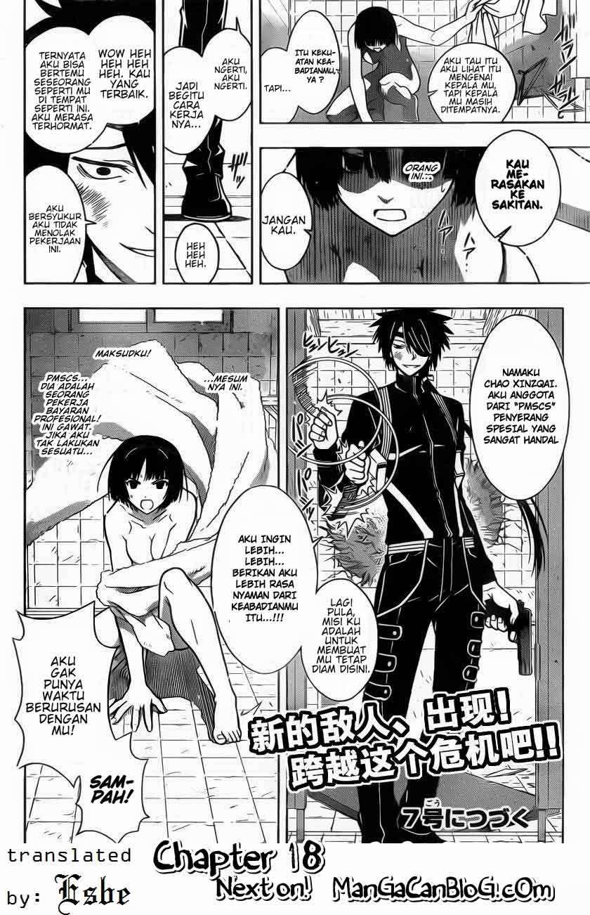 UQ Holder! Bab 17 halaman 17