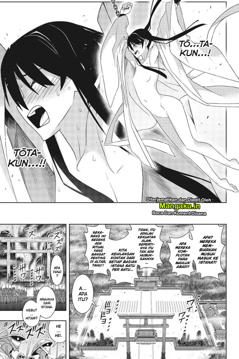 UQ Holder! Bab 171.2 halaman 14