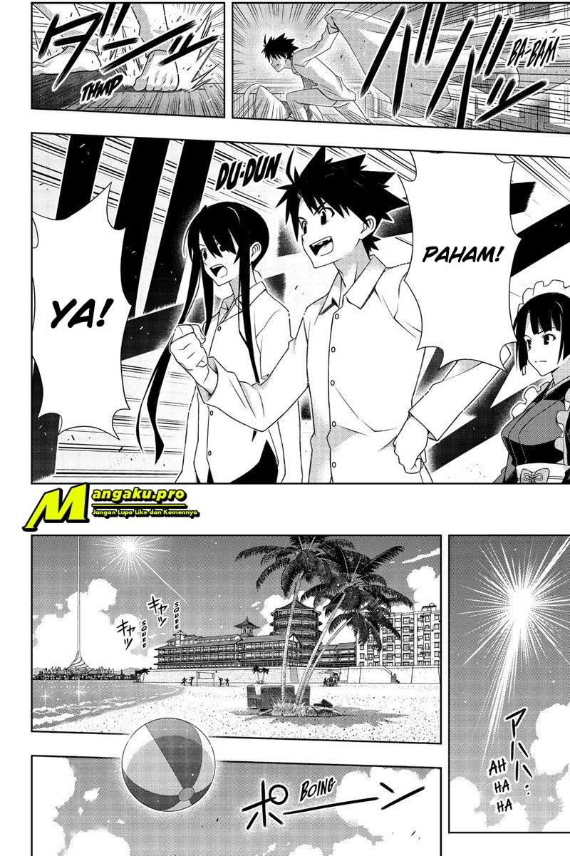 UQ Holder! chapter 173.1 halaman 16