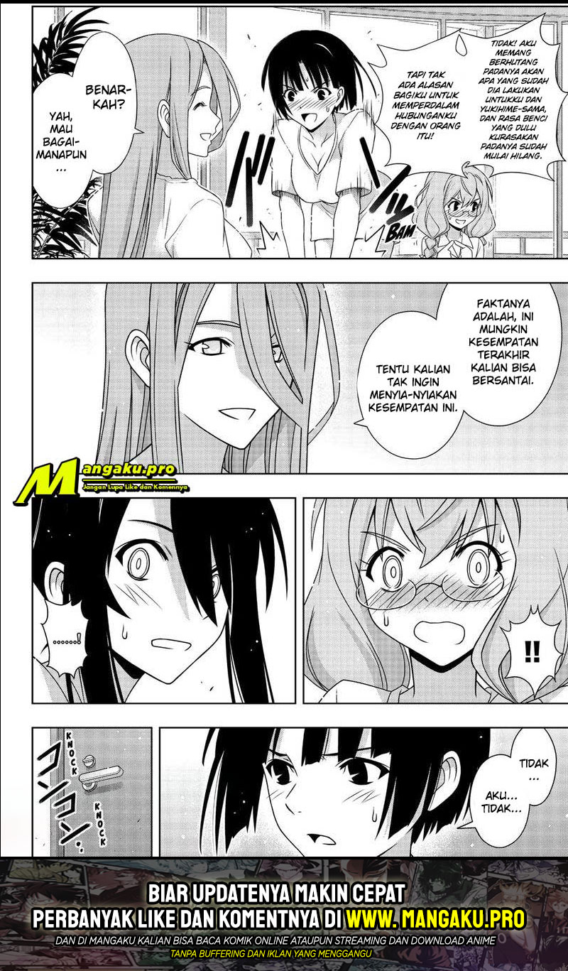 UQ Holder! chapter 173.2 halaman 2