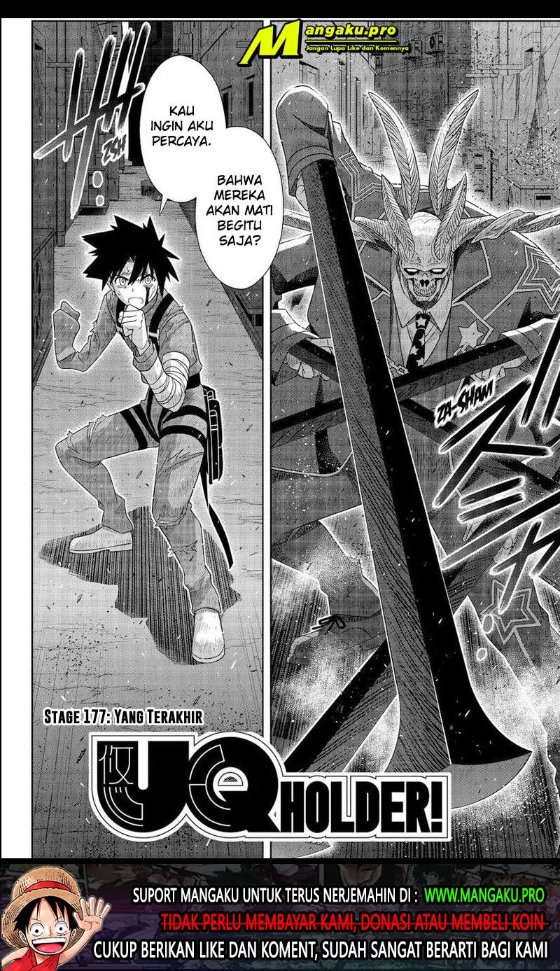 UQ Holder! chapter 177.1 halaman 4