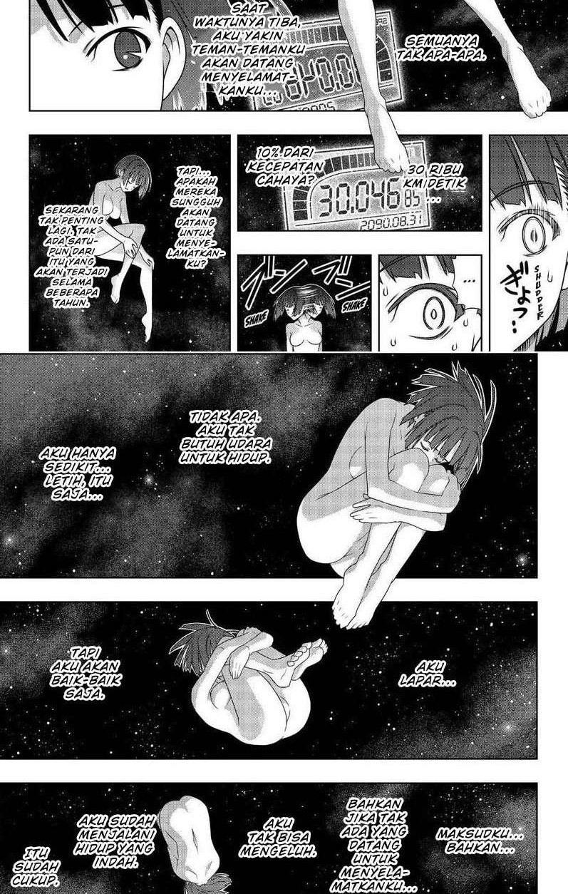 UQ Holder! Bab 182.1 halaman 4